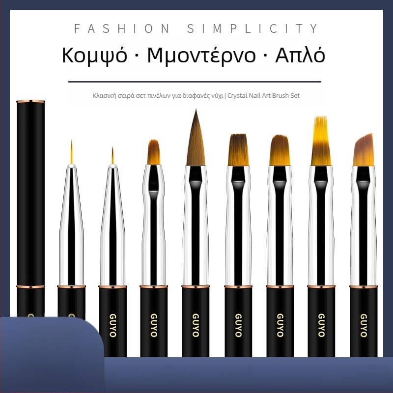 GUYO Σετ για νύχια με ράβδο διαμαντιού, κρυστάλλινο στυλό και βούρτσα από ζωική τρίχα