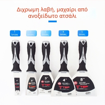 DTBD πλαστικό μαχαίρι στόκου – εργαλείο τοίχου