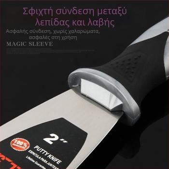 DTBD πλαστικό μαχαίρι στόκου – εργαλείο τοίχου