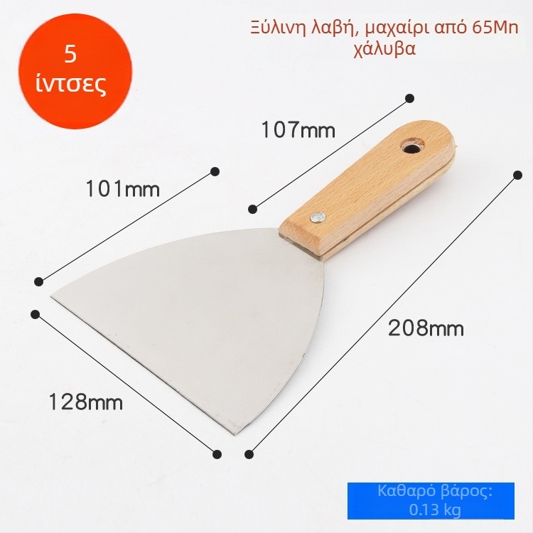 DTBD πλαστικό μαχαίρι στόκου – εργαλείο τοίχου