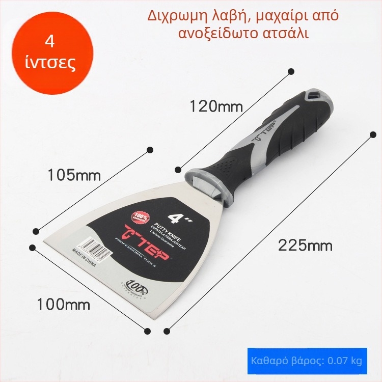 DTBD πλαστικό μαχαίρι στόκου – εργαλείο τοίχου