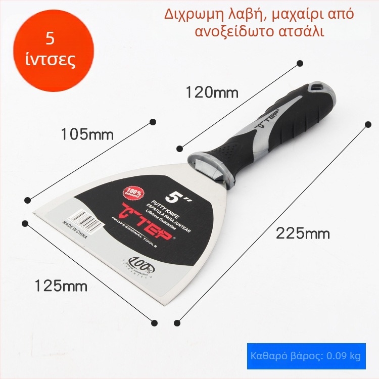 DTBD πλαστικό μαχαίρι στόκου – εργαλείο τοίχου