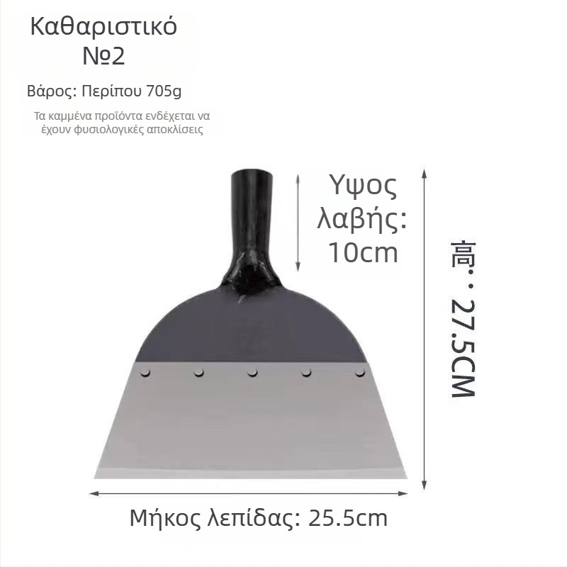 Πολυλειτουργική σφήρα τοίχου με μαχαίρι στόκου — λεπίδα από ανοξείδωτο ατσάλι, επεκτειόμενη ξύλινη λαβή