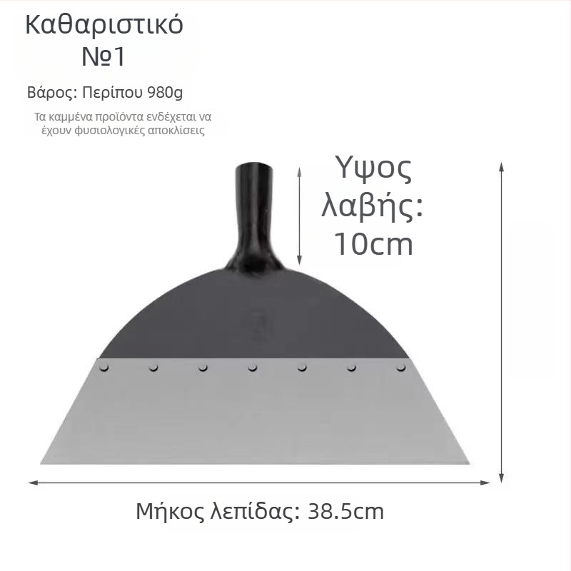 Πολυλειτουργική σφήρα τοίχου με μαχαίρι στόκου — λεπίδα από ανοξείδωτο ατσάλι, επεκτειόμενη ξύλινη λαβή