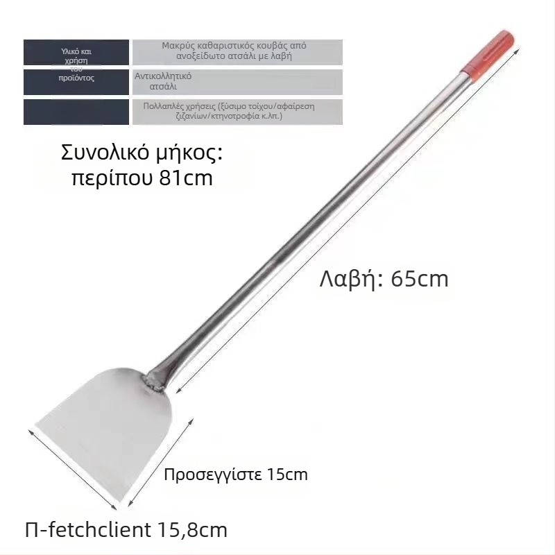 Πολυλειτουργική σφήρα τοίχου με μαχαίρι στόκου — λεπίδα από ανοξείδωτο ατσάλι, επεκτειόμενη ξύλινη λαβή