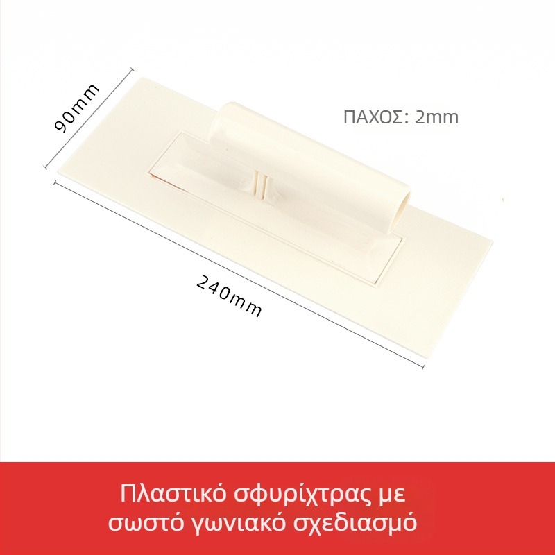 Jiuling Διαφανής Πλαστική Σπάτουλα για Diatom Mud και Τελειώματα Τοίχων