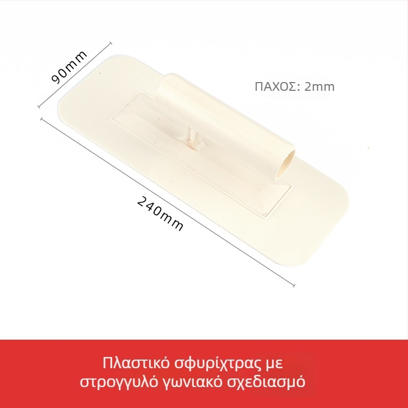 Jiuling Διαφανής Πλαστική Σπάτουλα για Diatom Mud και Τελειώματα Τοίχων
