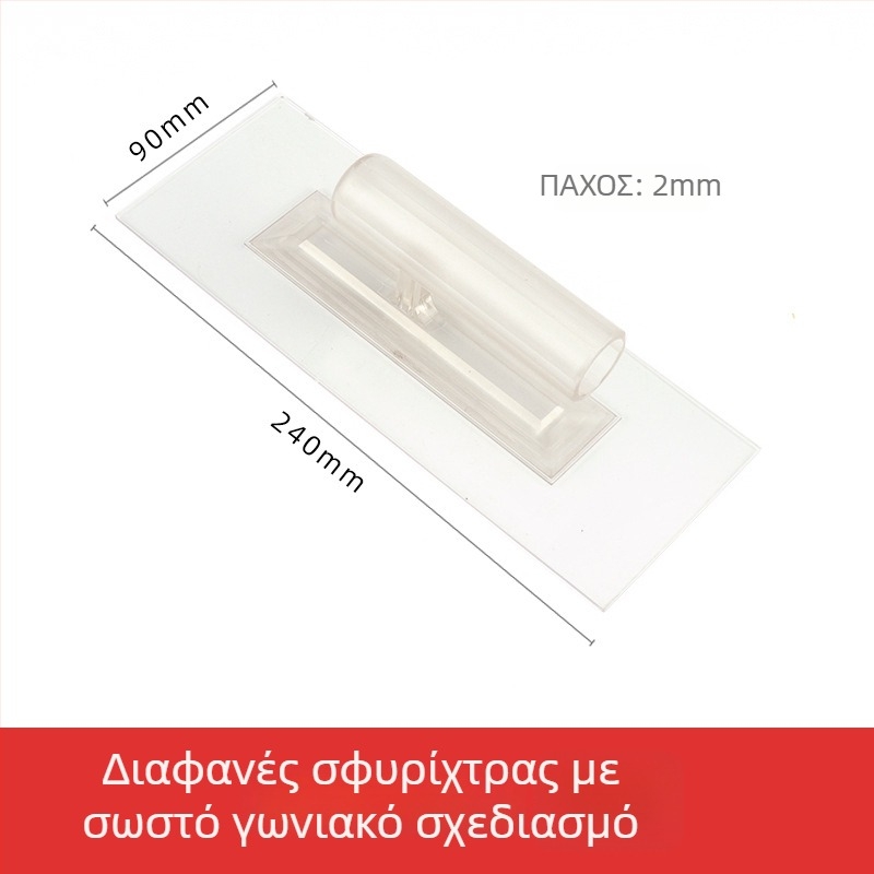 Jiuling Διαφανής Πλαστική Σπάτουλα για Diatom Mud και Τελειώματα Τοίχων