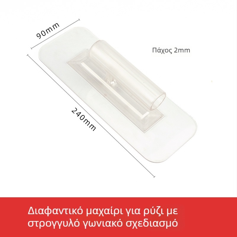 Jiuling Διαφανής Πλαστική Σπάτουλα για Diatom Mud και Τελειώματα Τοίχων