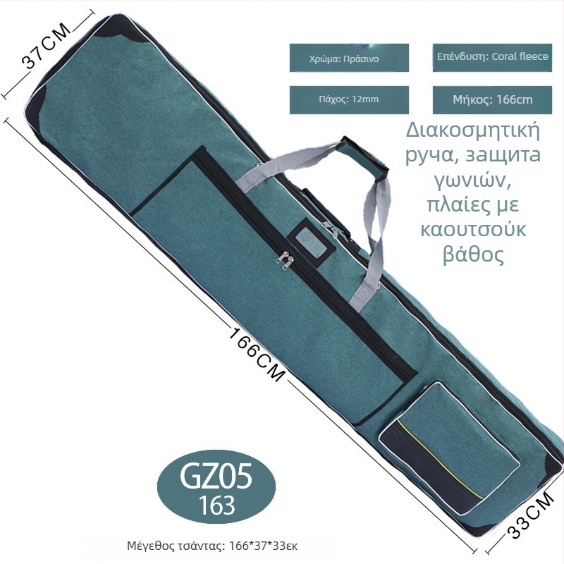 Θήκη προστασίας Guzheng – επένδυση PU, καμπύλη λουρί ώμου, μάρκα Unique, κυκλοφόρησε το καλοκαίρι του 2024, κατάλληλη για εξωσχολικές δραστηριότητες.