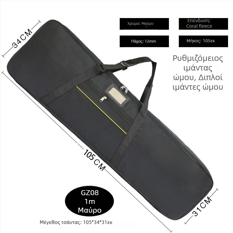 Θήκη προστασίας Guzheng – επένδυση PU, καμπύλη λουρί ώμου, μάρκα Unique, κυκλοφόρησε το καλοκαίρι του 2024, κατάλληλη για εξωσχολικές δραστηριότητες.