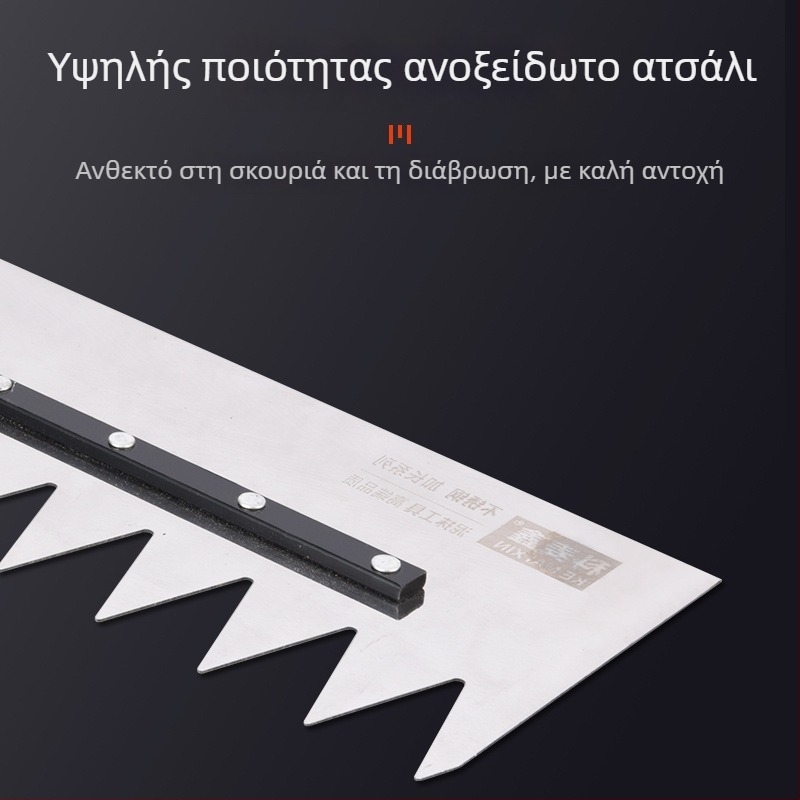 Οδοντωτή σπάτουλα για πλακίδια και σοβά, τετράγωνα και δοντωτά δόντια, πάχος 0,8 mm, μάρκα Kemaixin