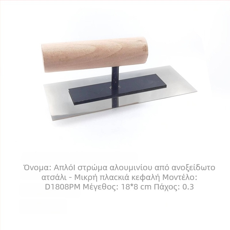 Shuaining ανοξείδωτο ατσάλι σπάτουλα διατομικού γύψου – επίπεδη λεπίδα για μικροτσιμέντο