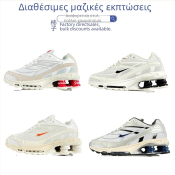 Shox Ride 2 Unisex Παπούτσια Τρεξίματος — Γνήσιο Δέρμα + Δίκτυο Επάνω, Χαμηλό Κάτω, Στρογγυλή Μύτη, EVA Πάτος, Καουτσούκ Σόλα, Με Κορδόνια