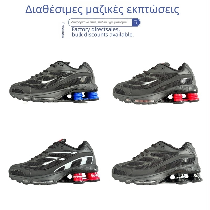 Shox Ride 2 Unisex Παπούτσια Τρεξίματος — Γνήσιο Δέρμα + Δίκτυο Επάνω, Χαμηλό Κάτω, Στρογγυλή Μύτη, EVA Πάτος, Καουτσούκ Σόλα, Με Κορδόνια