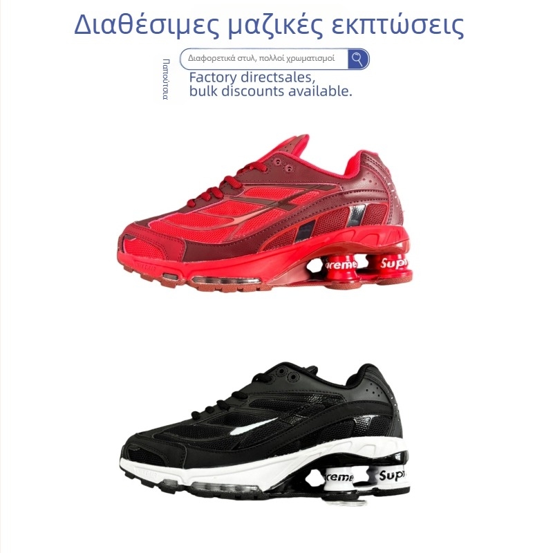 Shox Ride 2 Unisex Παπούτσια Τρεξίματος — Γνήσιο Δέρμα + Δίκτυο Επάνω, Χαμηλό Κάτω, Στρογγυλή Μύτη, EVA Πάτος, Καουτσούκ Σόλα, Με Κορδόνια