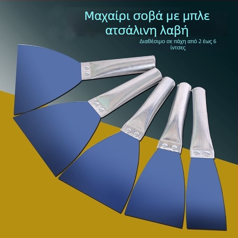 Μαχαιρί στόκου με παχύτερη μεταλλική λαβή και ξύλινο σώμα – κατάλληλο για στόκο, λείανση και οικιακή βαφή