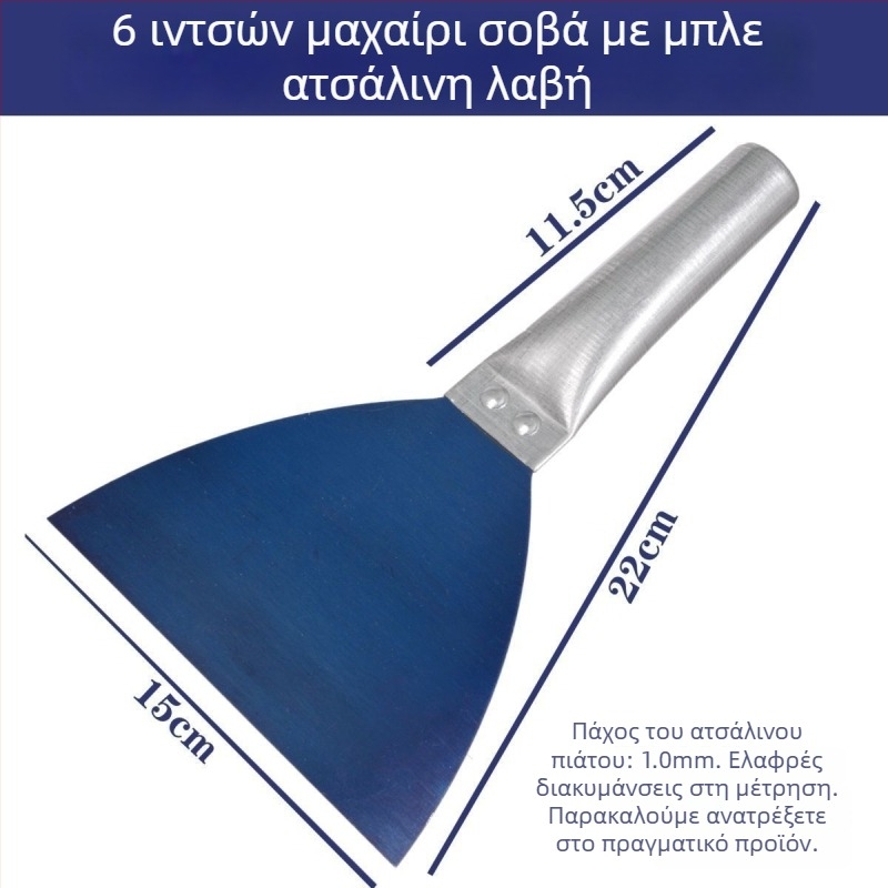 Μαχαιρί στόκου με παχύτερη μεταλλική λαβή και ξύλινο σώμα – κατάλληλο για στόκο, λείανση και οικιακή βαφή