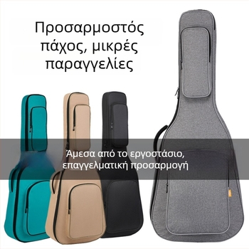 Τσάντα κιθάρας Flowing Cup, PVC με Oxford επένδυση και καμπύλη ιμάντας ώμου