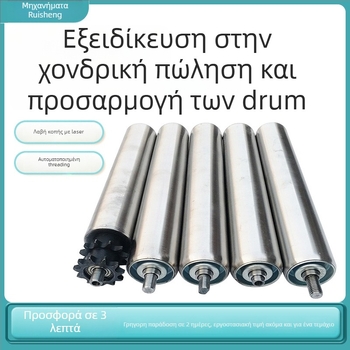 Ακίνητος κύλινδρος μεταφορικής γραμμής με γαλβανισμένο οδηγό και κύλινδρο από ανοξείδωτο ή ανθρακούχο χάλυβα για γραμμή συναρμολόγησης