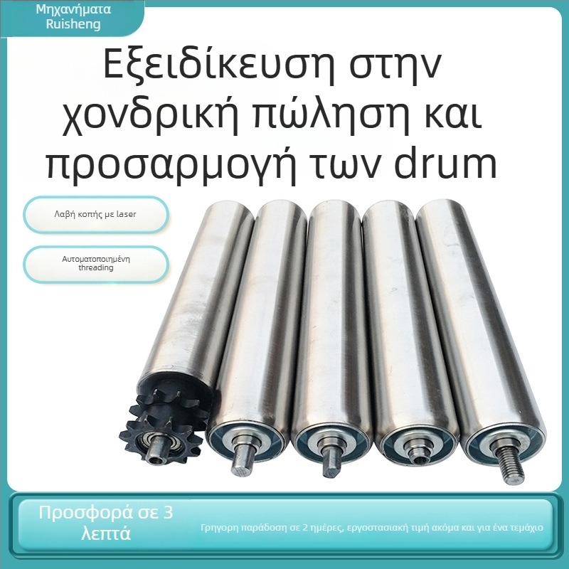 Ακίνητος κύλινδρος μεταφορικής γραμμής με γαλβανισμένο οδηγό και κύλινδρο από ανοξείδωτο ή ανθρακούχο χάλυβα για γραμμή συναρμολόγησης