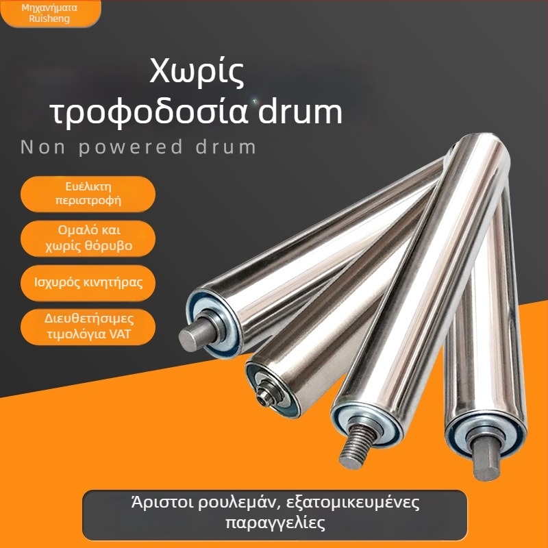 Ακίνητος κύλινδρος μεταφορικής γραμμής με γαλβανισμένο οδηγό και κύλινδρο από ανοξείδωτο ή ανθρακούχο χάλυβα για γραμμή συναρμολόγησης