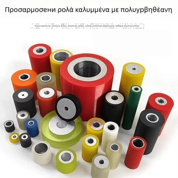 Zhenghongxin A01 Αδιάβλητος μεταφορικός κύλινδρος με επικάλυψη πολυουρεθανης; υλικά κυλίνδρου: γαλβανισμένος, χρωμιωμένος, ανοξείδωτος χάλυβας, καουτσούκ-επικάλυψη; κατάλληλο για ιατρική, εκτύπωση, βιομηχανία τροφίμων και CNC επεξεργασία