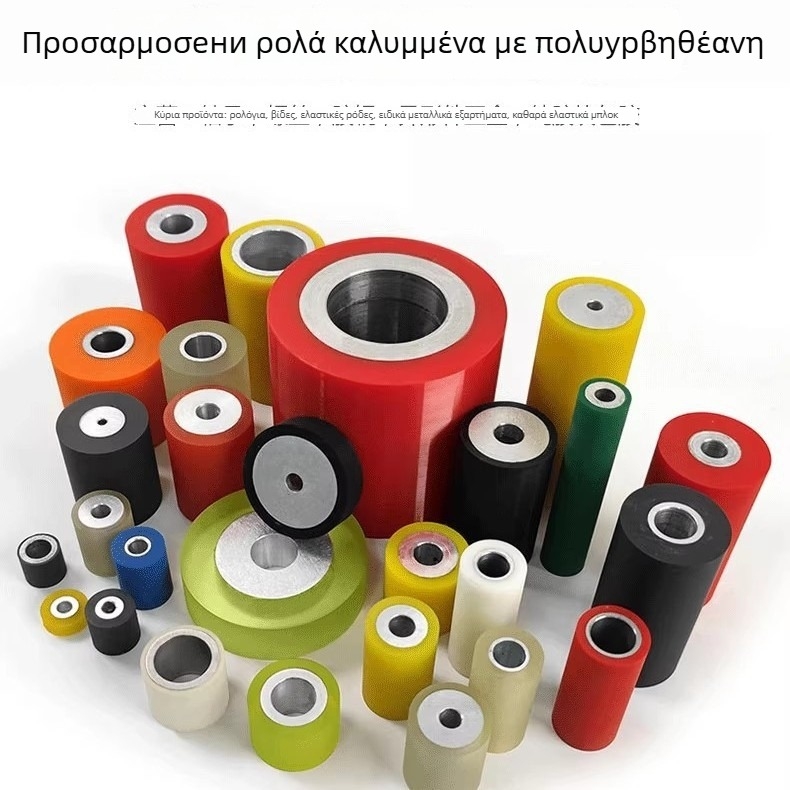 Zhenghongxin A01 Αδιάβλητος μεταφορικός κύλινδρος με επικάλυψη πολυουρεθανης; υλικά κυλίνδρου: γαλβανισμένος, χρωμιωμένος, ανοξείδωτος χάλυβας, καουτσούκ-επικάλυψη; κατάλληλο για ιατρική, εκτύπωση, βιομηχανία τροφίμων και CNC επεξεργασία