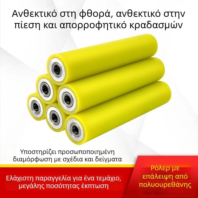 Zhenghongxin A01 Αδιάβλητος μεταφορικός κύλινδρος με επικάλυψη πολυουρεθανης; υλικά κυλίνδρου: γαλβανισμένος, χρωμιωμένος, ανοξείδωτος χάλυβας, καουτσούκ-επικάλυψη; κατάλληλο για ιατρική, εκτύπωση, βιομηχανία τροφίμων και CNC επεξεργασία