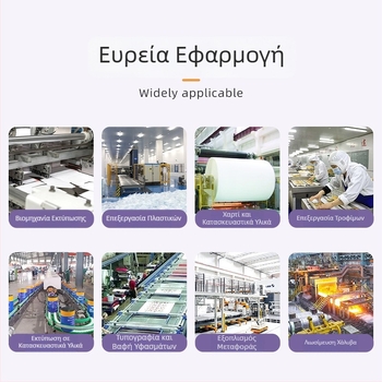 Κύριος Οδηγούμενος Μεταφορικός Κυλίνδρος - Holy letter, χάλυβας άνθρακα, γραμμή μεταφοράς