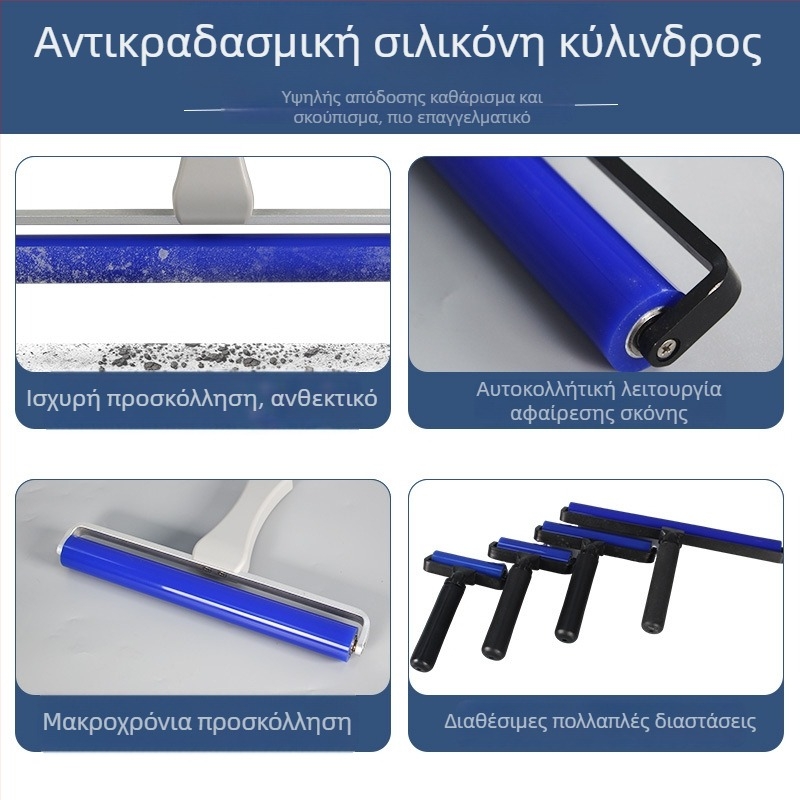 Ρολός σιλικόνης χωρίς κίνηση για απομάκρυνση σκόνης σε καθαρά δωμάτια ηλεκτρονικής βιομηχανίας, προσαρμοζόμενος.