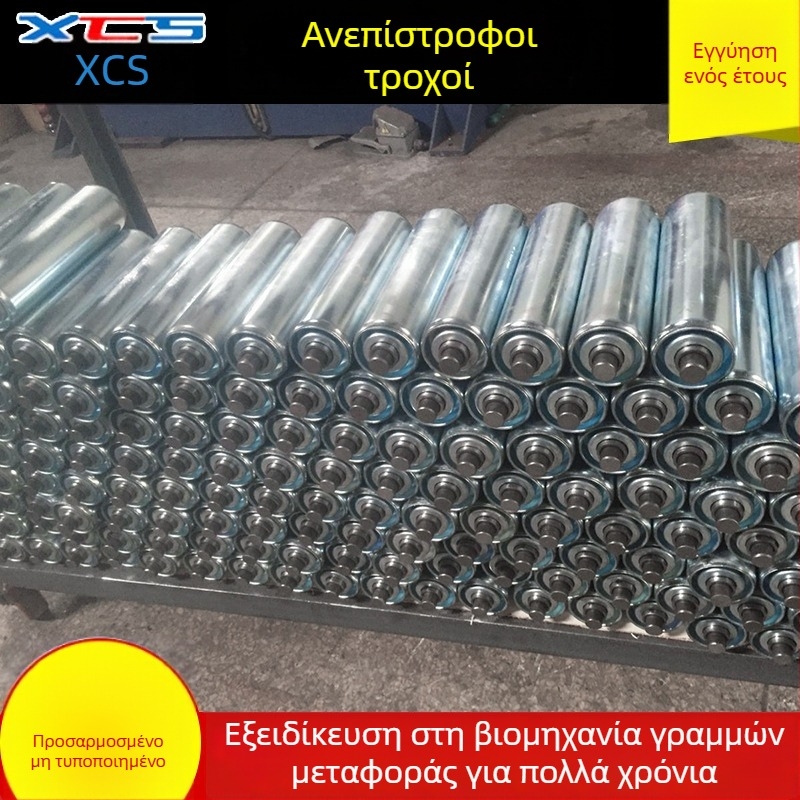 Ρολέ χωρίς κίνηση με διάμετρο κελύφους 33 mm, διάμετρο άξονα 22 mm, μήκος κελύφους 35 mm