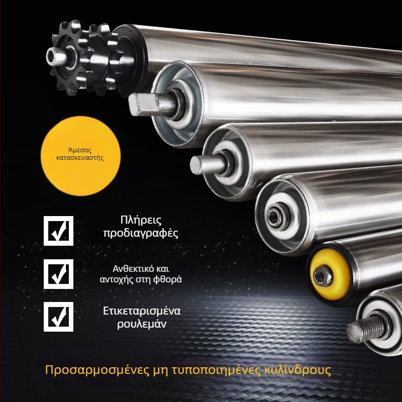 Μη τροφοδοτούμενος ρόλος από ανοξείδωτο χάλυβα, γαλβανισμένος 201/304, ανθεκτικός στην φθορά, αδιάβροχος και ανθεκτικός στη διάβρωση, μακρύς κύκλος ζωής; Κατάλληλος για γραμμές συναρμολόγησης, μεταφορές και μηχανές εκτύπωσης