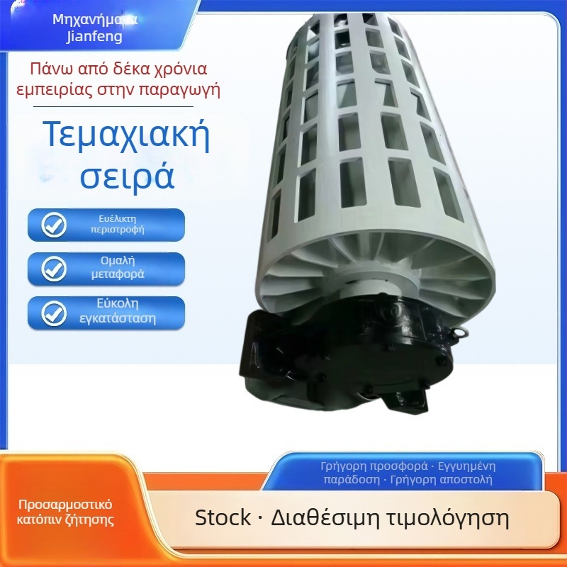 Κύλινδρος εκφόρτωσης σκωρίας για μεταφορικό ιμάντα, για εξόρυξη, μάρκα Jianfeng Machinery, σωλήνας από ανοξείδωτο ή άνθρακα χάλυβα, εφαρμογή: εξόρυξη άνθρακα