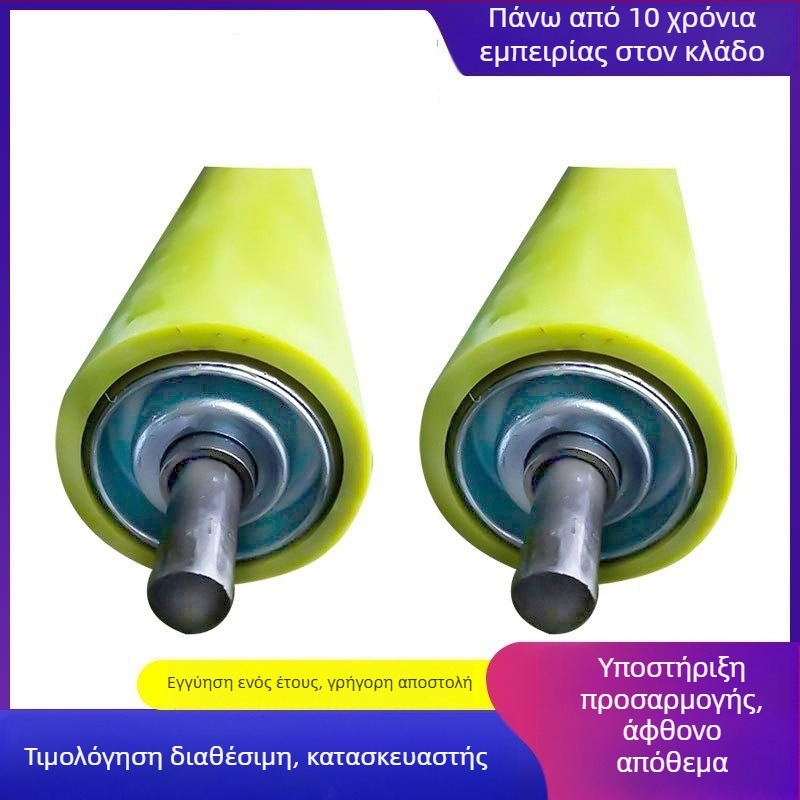 Power roller με επικάλυψη καουτσούκ — διάμετρος κυλίνδρου 57 mm, διάμετρος άξονα 20 mm, μήκος σωλήνα 200 mm, υλικό σωλήνα: χάλυβας άνθρακας, επεξεργασία επιφάνειας: επικάλυψη καουτσούκ