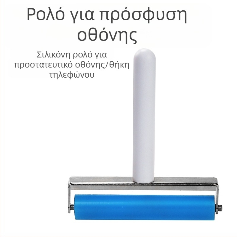 Teriga Push Wheel σιλικονούς κύλινδρος για επικόλληση οθονών (Μάρκα: Teriga; Τύπος: Push Wheel; Υλικό κυλίνδρου: Σιλικόνη; Εφαρμογή: επικόλληση οθονών)