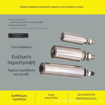 Μηχανή εξώθησης καλωδίων από ανοξείδωτο χάλυβα με κύλινδρο