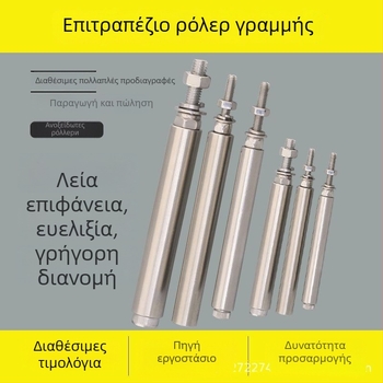 Μηχανή εξώθησης καλωδίων από ανοξείδωτο χάλυβα με κύλινδρο