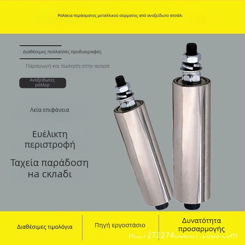 Μηχανή εξώθησης καλωδίων από ανοξείδωτο χάλυβα με κύλινδρο