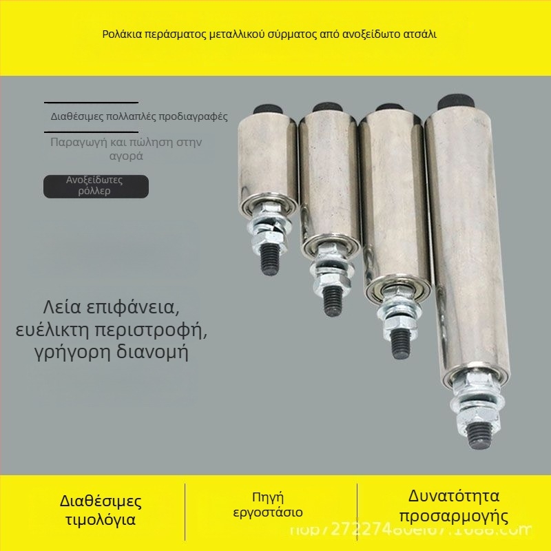 Μηχανή εξώθησης καλωδίων από ανοξείδωτο χάλυβα με κύλινδρο