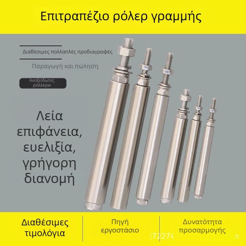 Μηχανή εξώθησης καλωδίων από ανοξείδωτο χάλυβα με κύλινδρο