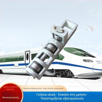 Κύλινδρος άνω μαξιλαριού σιδηροδρομικός – Διπλής χρήσης για καμπύλη και ευθυγράμμιση, απελευθέρωση πίεσης, Iron Strong, Unpowered roller, χάλυβας άνθρακα