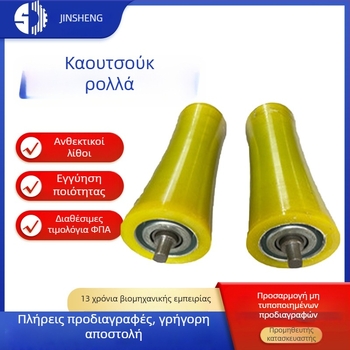 Ρολός με επικάλυψη καουτσούκ και γαλβανισμένος κορμός για εξοπλισμό μεταφορών — Μάρκα This wins