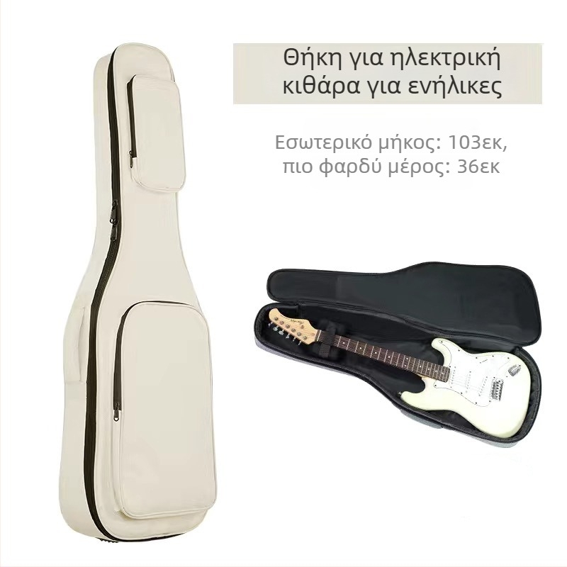 Τσαντάκι για ηλεκτρική κιθάρα και μπάσο, παχυσμένη επένδυση, εξωτερικό ύφασμα Oxford, εσωτερική επένδυση από βαμβάκι, σακίδιο με καμπύλο ιμάντα ώμου