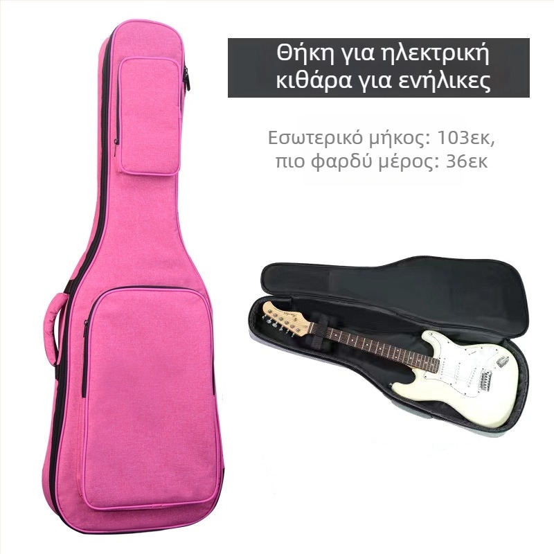 Τσαντάκι για ηλεκτρική κιθάρα και μπάσο, παχυσμένη επένδυση, εξωτερικό ύφασμα Oxford, εσωτερική επένδυση από βαμβάκι, σακίδιο με καμπύλο ιμάντα ώμου