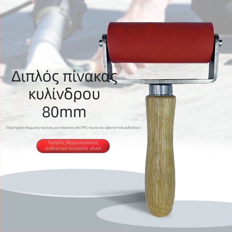 Knight κύλινδρος PVC μεμβράνης για χειροκίνητη χρήση, σιλικόνης κύλινδρος, διπλού άξονα, ανθεκτικός σε υψηλές θερμοκρασίες