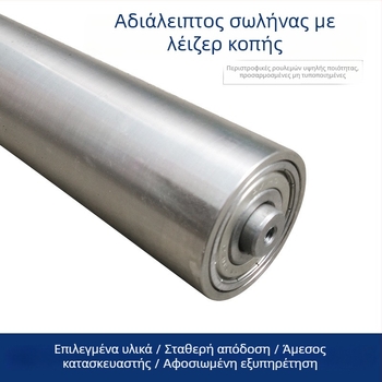 Jiahong ανενεργός κύλινδρος με σωλήνα χωρίς ραφή από ανοξείδωτο ατσάλι, για γραμμές συναρμολόγησης και μεταφορές