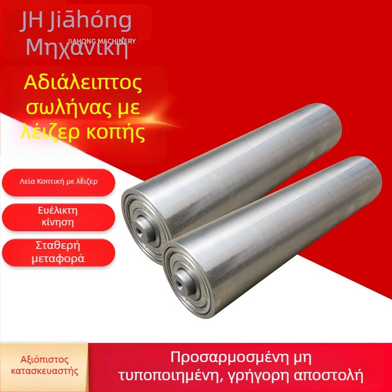 Jiahong ανενεργός κύλινδρος με σωλήνα χωρίς ραφή από ανοξείδωτο ατσάλι, για γραμμές συναρμολόγησης και μεταφορές