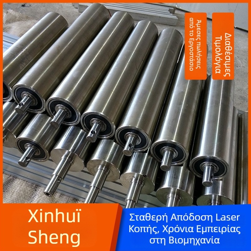 Μεταφορικός κύλινδρος από ανοξείδωτο ατσάλι με γαλβανισμένο καουτσούκ κάλυμμα, διπλός γρανάζι, κύριος και δούλος κύλινδρος, παραγγελία