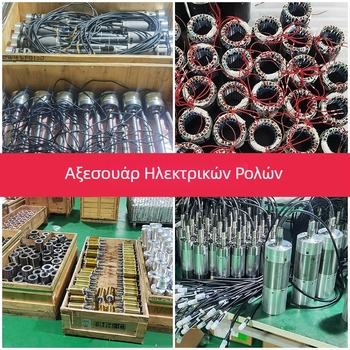 Ηλεκτρικός τροχός με οδοντωτό μηχανισμό για μεταφορικούς ιμάντες, γαλβανισμένος άνθρακας χάλυβας, Ø30 κύλινδρος, Ø20 άξονας, μήκος σωλήνα 20 mm